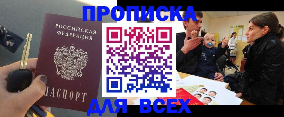 форма 3 в Долгопрудном